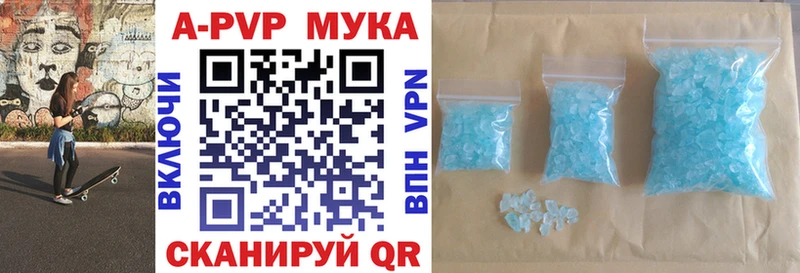 ОМГ ОМГ зеркало  Пенза  APVP Crystall 
