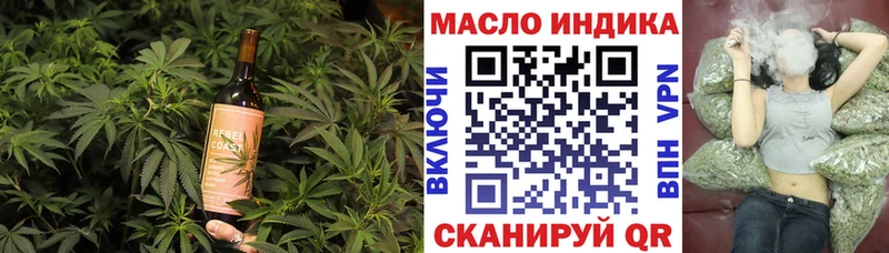 Еда ТГК конопля  где можно купить наркотик  Пенза 