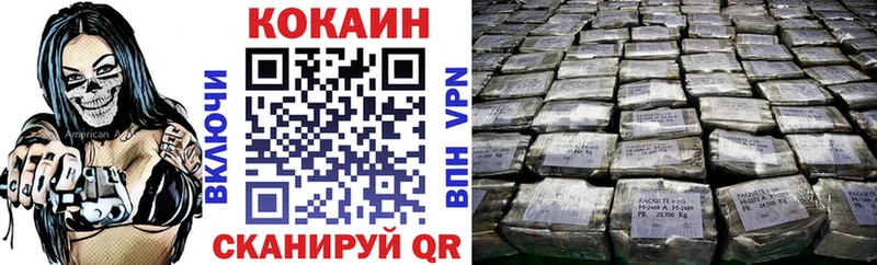 закладки  omg онион  КОКАИН Колумбийский  Пенза 