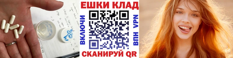 где можно купить наркотик Пенза Экстази диски