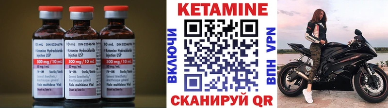 ОМГ ОМГ   закладка  Пенза  Кетамин ketamine 