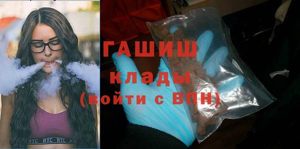метамфетамин Алзамай