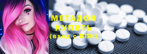 метамфетамин Алзамай
