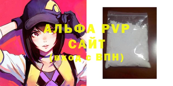 меф Алексеевка