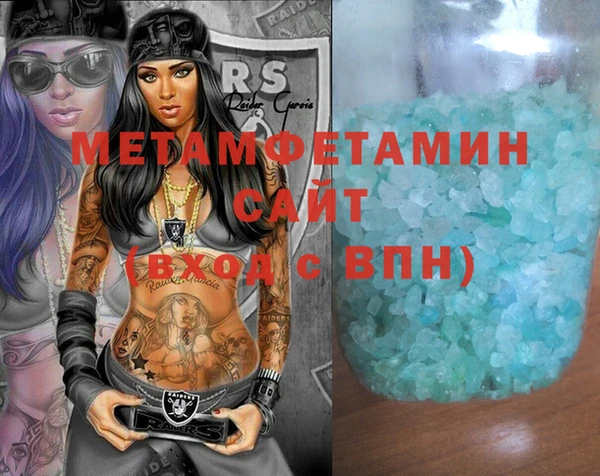 метамфетамин Алзамай