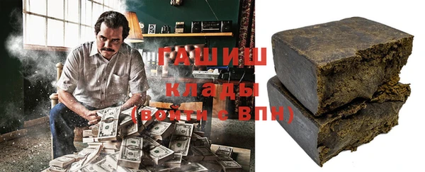 метамфетамин Алзамай