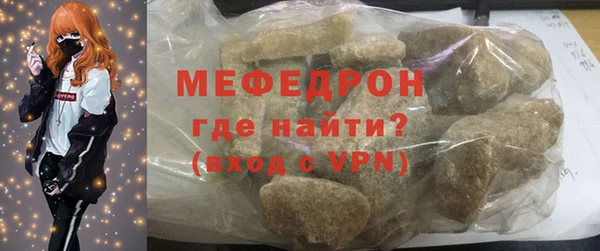 меф Алексеевка