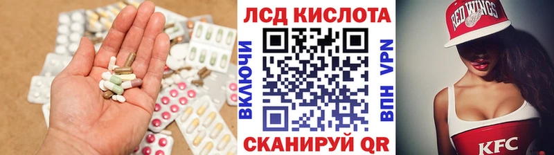 цена   Пенза  Лсд 25 экстази ecstasy 