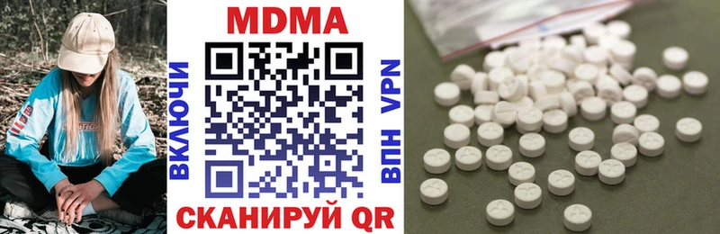 где купить   Пенза  МДМА crystal 