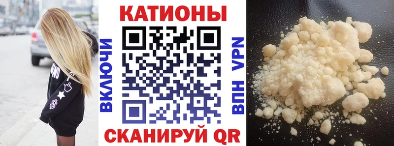 Мефедрон VHQ  Пенза 