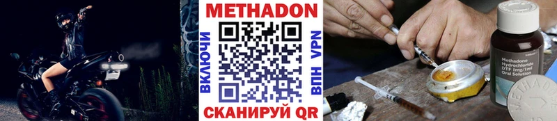 OMG ссылки  наркошоп  Пенза  МЕТАДОН белоснежный 