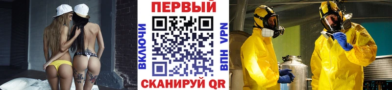 кракен ONION  Пенза  Первитин кристалл 