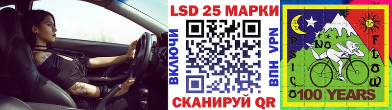 Марки 25I-NBOMe 1,5мг  Пенза 