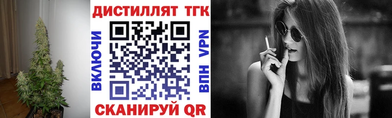 ТГК вейп  купить наркотик  Пенза 